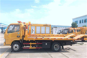 陵县送油救援服务